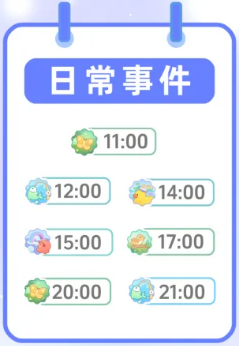 心动小镇2026年3月27日溜溜橡木及无暇萤石位置
