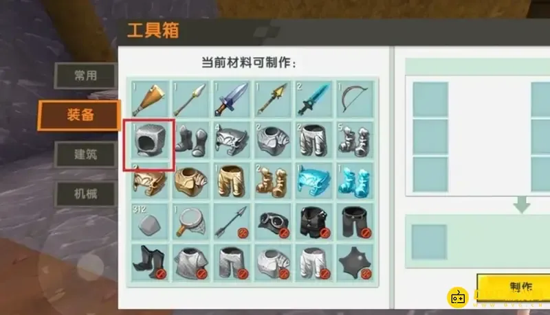 《迷你世界》盔甲怎么制作-制作盔甲的详细步骤 《迷你世界》盔甲怎么制作-制作盔甲的详细步骤
