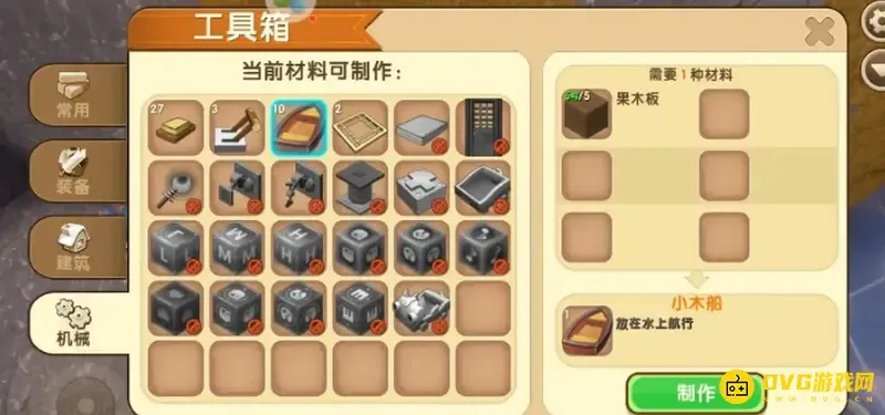 《迷你世界》木筏怎么制作-小木船使用指南 《迷你世界》木筏怎么制作-小木船使用指南