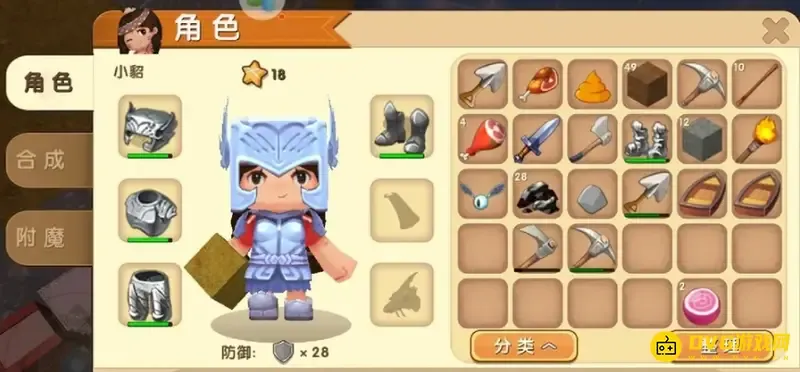 《迷你世界》木筏怎么制作-小木船使用指南 《迷你世界》木筏怎么制作-小木船使用指南