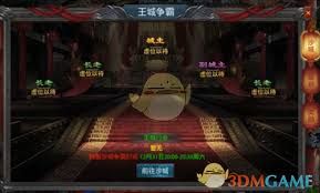 盛世龙城沙城争霸玩法是什么 盛世龙城沙城争霸玩法是什么