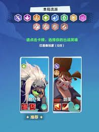 口袋斗蛐蛐范海辛流派玩法是什么