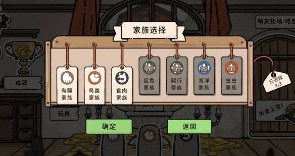 猫神牧场官方正版