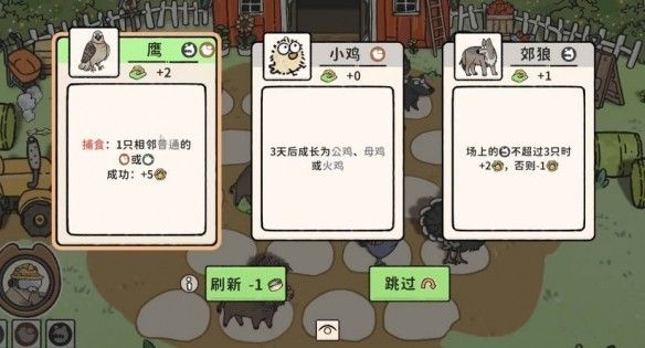 猫神牧场官方正版
