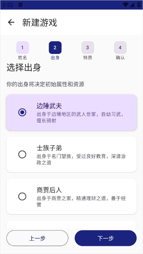文明纪元