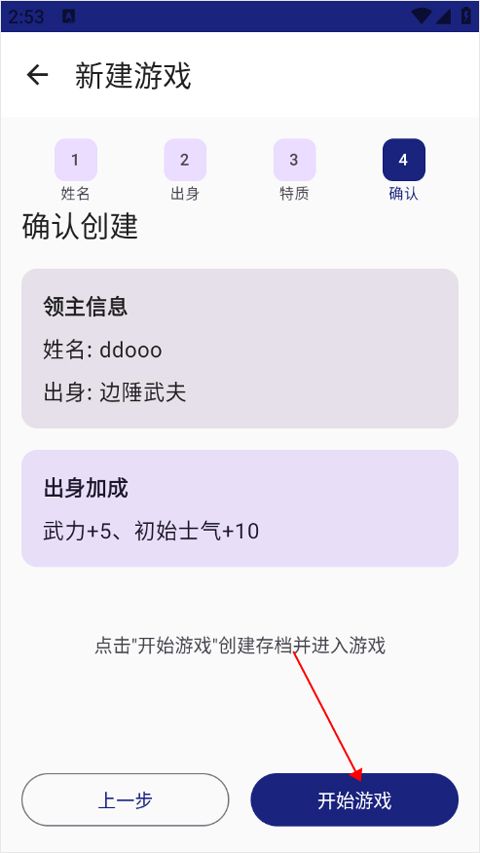 文明纪元