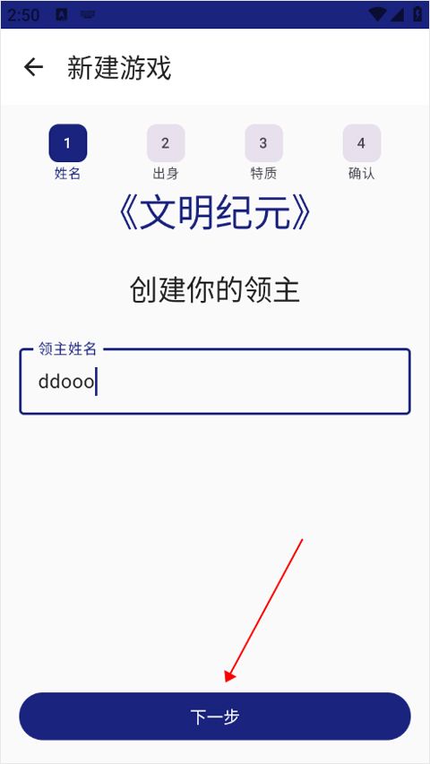 文明纪元
