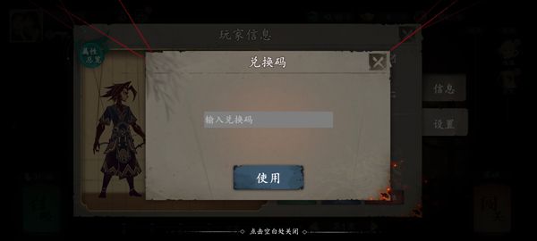 遗弃之地
