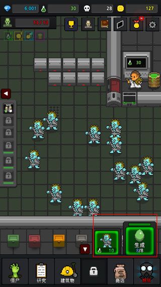 僵尸工厂手机版(grow zombies)
