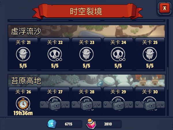 帝国守卫战单机版 帝国守卫战单机版