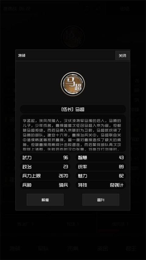 军神无双 军神无双