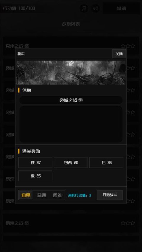 军神无双 军神无双