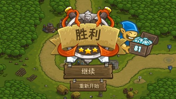 皇家守卫军手机版 皇家守卫军手机版