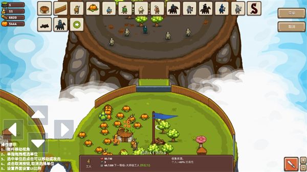 王国争霸最新版 王国争霸最新版
