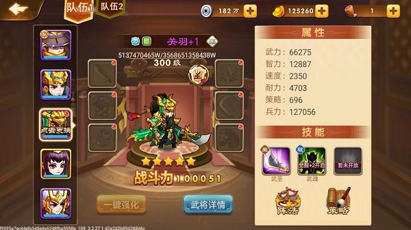 三国演义吞噬无界九游版 三国演义吞噬无界九游版