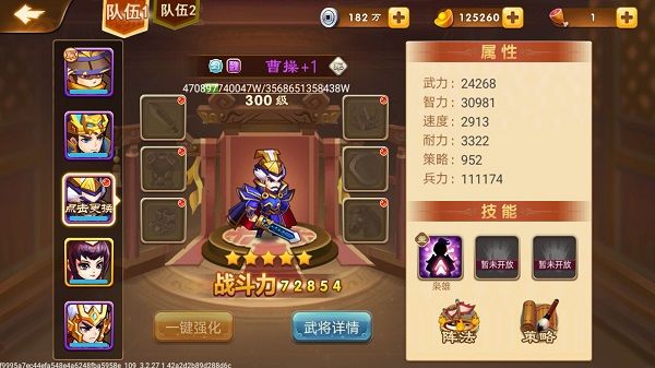 三国演义吞噬无界九游版 三国演义吞噬无界九游版