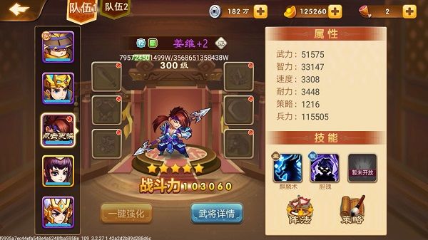 三国演义吞噬无界九游版 三国演义吞噬无界九游版