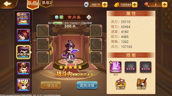 三国演义吞噬无界九游版 三国演义吞噬无界九游版
