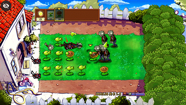 植物大战僵尸DAH版 植物大战僵尸DAH版