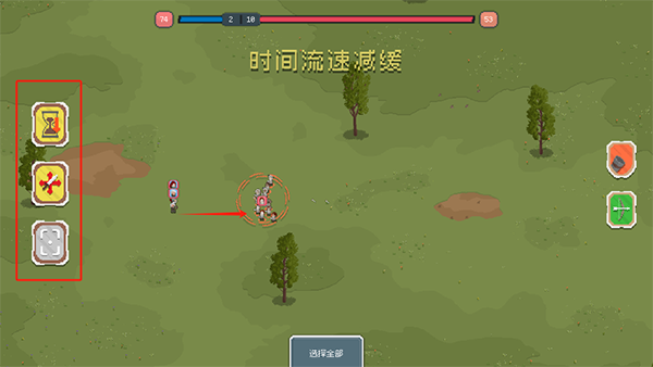 罗德里2.0官方版 罗德里2.0官方版