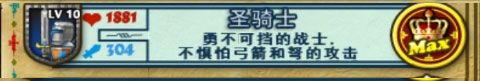 要塞围城官方正版 要塞围城官方正版