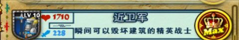 要塞围城官方正版 要塞围城官方正版