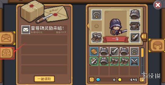 元气骑士前传ss5兑换码大全-ss5兑换码完整汇总