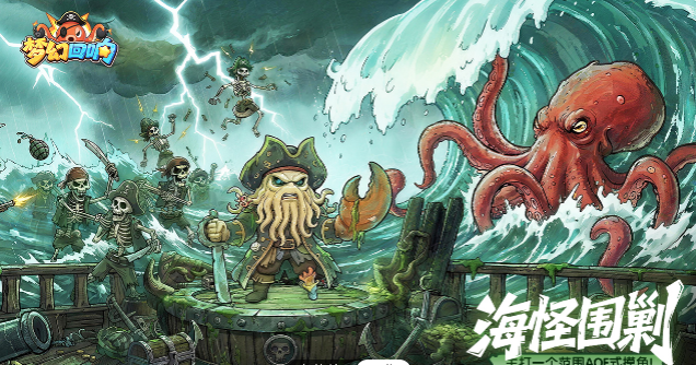 《梦幻回响》将在3月30日开启全平台公测