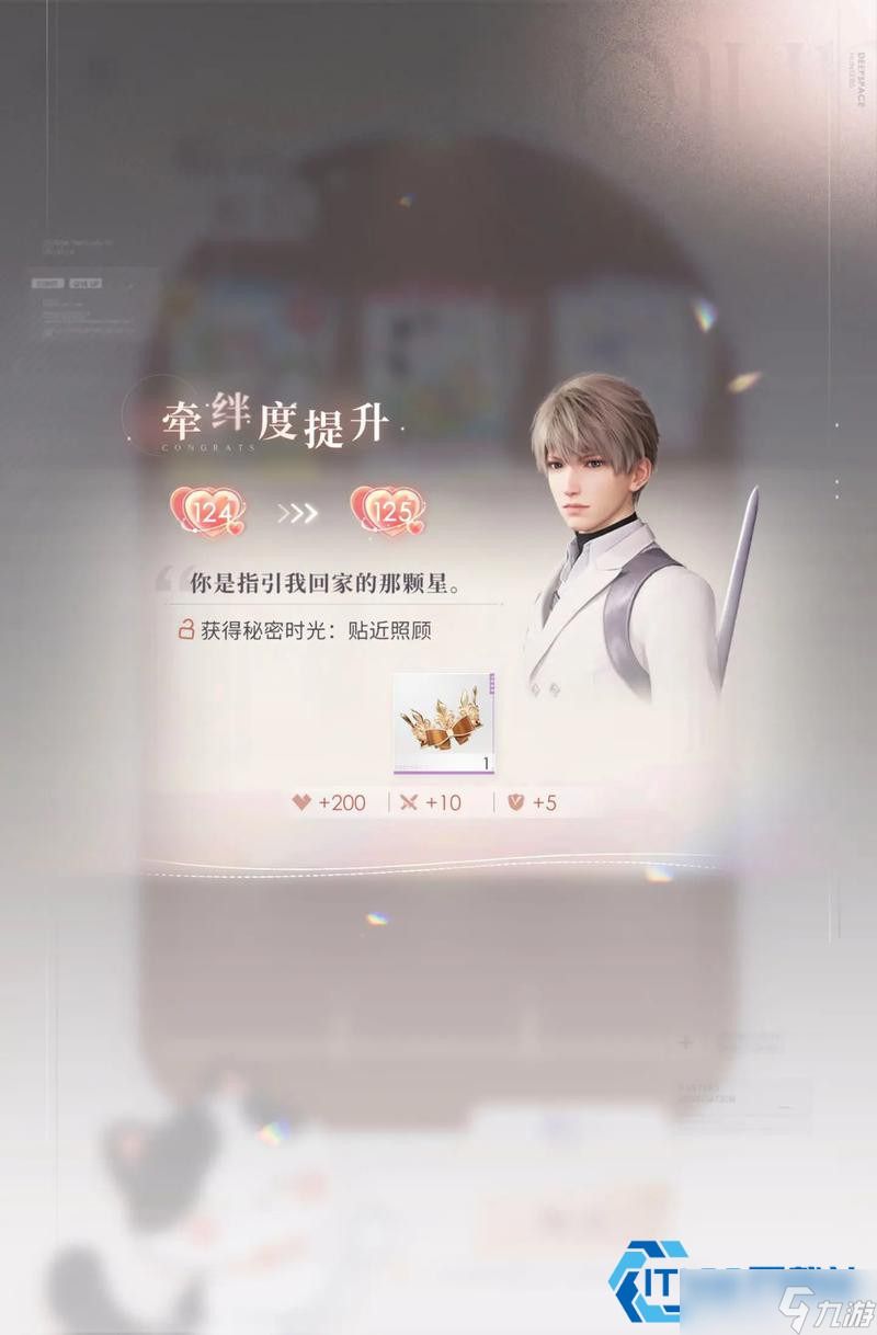 新手玩家游戏等级飙升实用指南 新手玩家游戏等级飙升实用指南