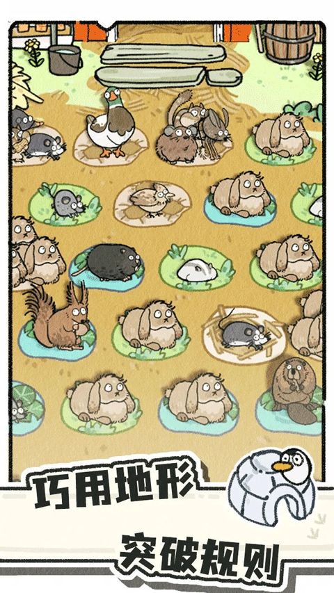 猫神牧场官方正版 截图
