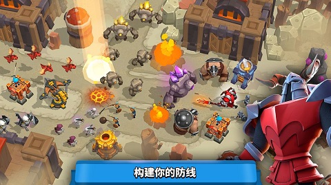 荒野天空塔防最新版本 截图