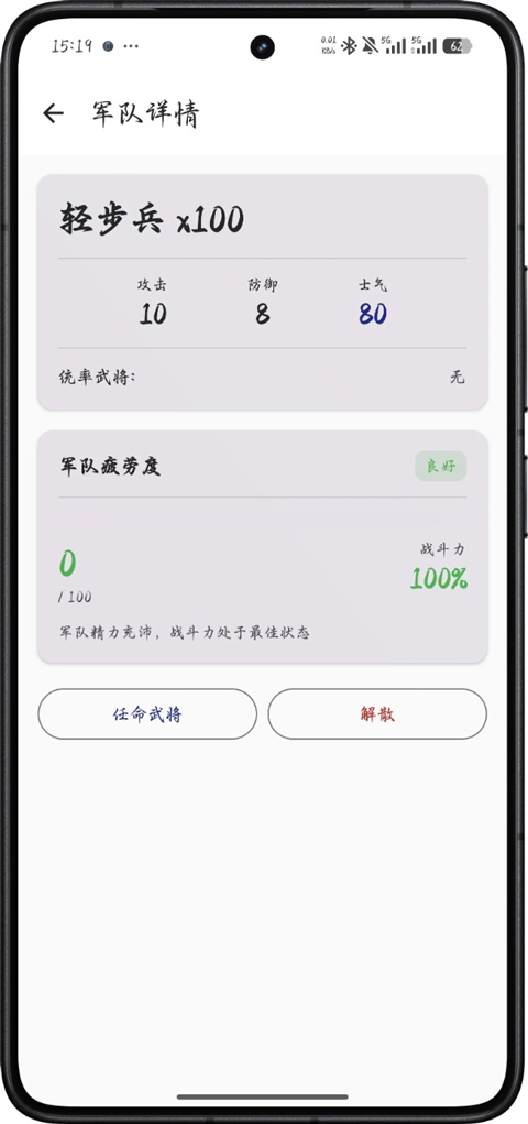 文明纪元 截图