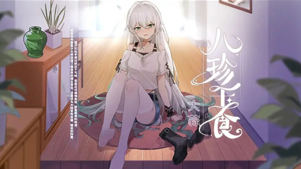 植物娘大战僵尸手机版 截图