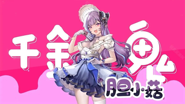 植物娘大战僵尸手机版 截图