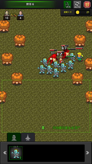 僵尸工厂手机版(grow zombies) 截图