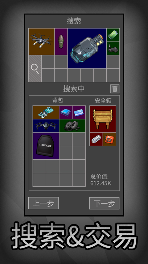 老鼠大冒险最新版 截图