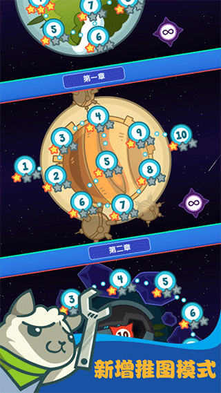决战喵星官方正版 截图