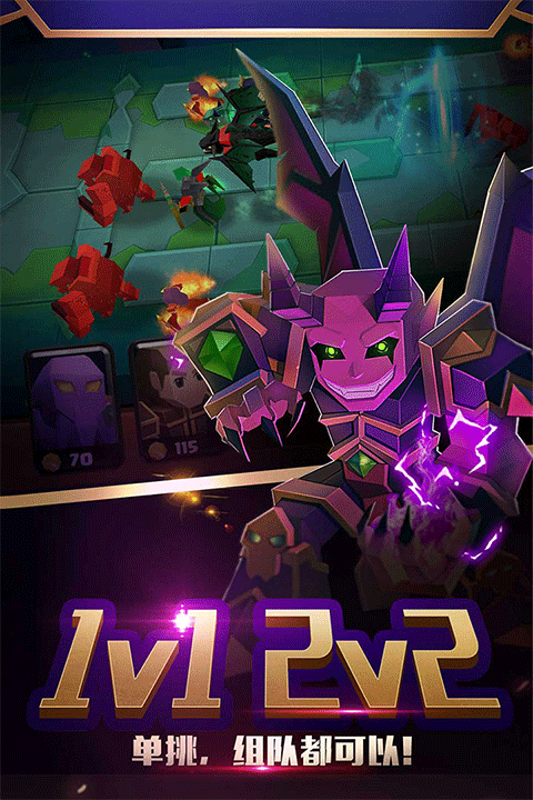 战就战单机版 截图
