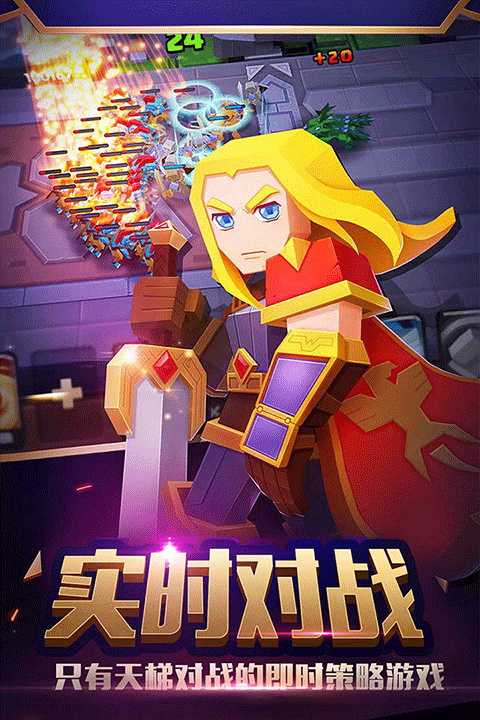 战就战单机版 截图