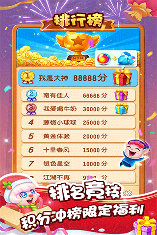 泡泡精灵传奇最新版 截图