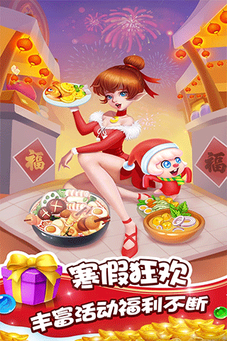泡泡精灵传奇最新版 截图