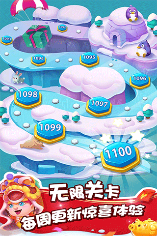 泡泡精灵传奇最新版 截图