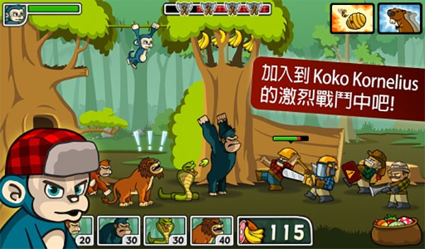 森林防御战猴子传奇 截图