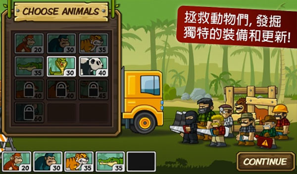 森林防御战猴子传奇 截图