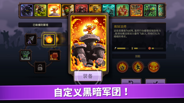 皇家守卫军手机版 截图