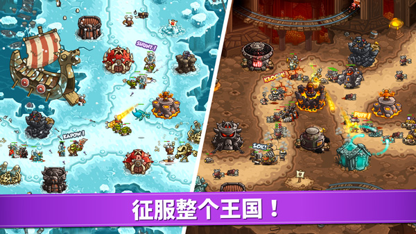 皇家守卫军手机版 截图
