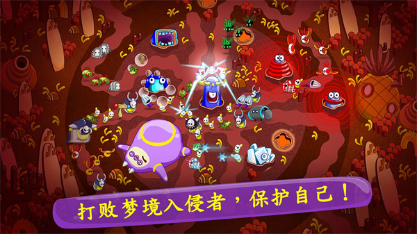 睡意侵袭手游 截图