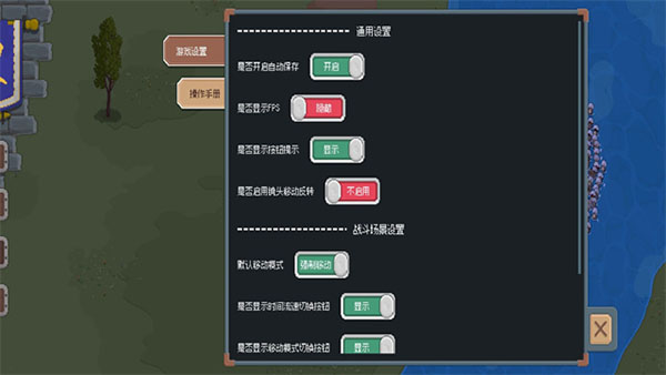 罗德里2.0官方版 截图