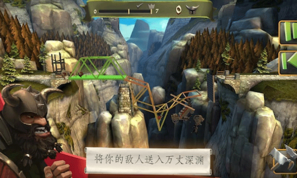 桥梁构造师中世纪手游 截图