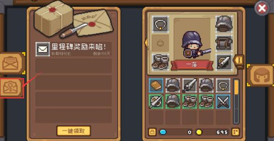 元气骑士前传兑换码在哪输入-元气骑士前传最新兑换码大全 元气骑士前传兑换码在哪输入-元气骑士前传最新兑换码大全